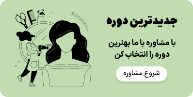 زهره باربر