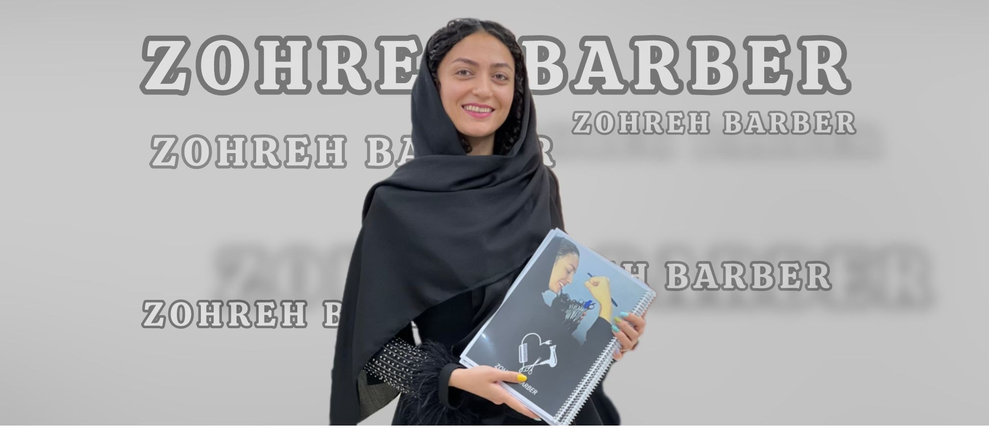 درباره ما